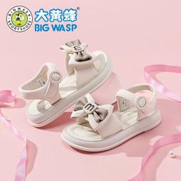 大黃蜂童鞋女童涼鞋夏季新款平底小女孩絕美公主鞋兒童防滑沙灘鞋 歷史價格詳細信息