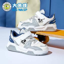 大黃蜂童鞋兒童板鞋春季新款革面男童防滑休閑中小童運動鞋子 歷史價格詳細信息