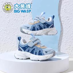 大黃蜂  寶寶鞋子學步鞋小童1歲春季兒童機能鞋透氣男童網鞋 歷史價格詳細信息
