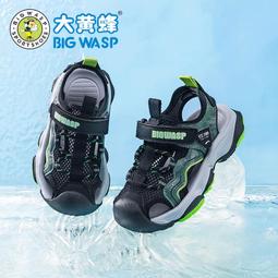 大黃蜂童鞋兒童夏季包頭涼鞋男童休閑涼鞋軟底防滑運動沙灘鞋 歷史價格詳細信息