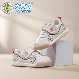 大黃蜂童鞋男寶寶春季新款小童學步鞋1-3歲兒童防滑軟底機能鞋子 歷史價格詳細信息