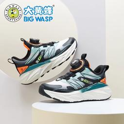 大黃蜂童鞋兒童運動鞋春季新款透氣男孩休閑耐磨防滑鞋男童鞋子潮 歷史價格詳細信息