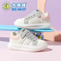 大黃蜂童鞋兒童板鞋春季新款學生軟底粉色休閑鞋低幫女童運動鞋潮 歷史價格詳細信息