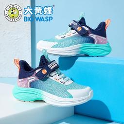 大黃蜂童鞋兒童運動鞋新款春季青少年輕便網面透氣鞋子男童跑步鞋 歷史價格詳細信息