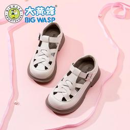 大黃蜂童鞋兒童夏季包頭涼鞋男童休閑涼鞋軟底防滑運動沙灘鞋 歷史價格詳細信息