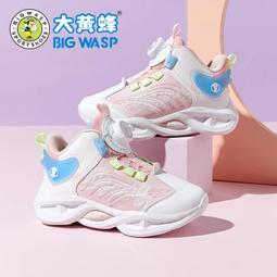 大黃蜂童鞋春季新款兒童軟底滑板鞋男童耐磨防滑小學生潮流運動鞋 歷史價格詳細信息