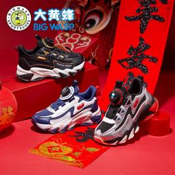 男生跑步鞋 運動鞋 防臭青少年鞋 老爹鞋 黑暗戰神運動鞋 籃球鞋 學生透氣 大尺碼跑鞋 歷史價格詳細信息