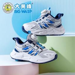 大黃蜂童鞋兒童運動鞋春季新款透氣網面休閑鞋軟底防滑男童跑步鞋 歷史價格詳細信息