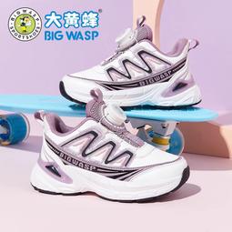 大黃蜂童鞋女童運動鞋春季新款小學生網面透氣休閑鞋兒童鞋子 歷史價格詳細信息