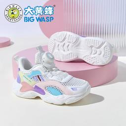 大黃蜂童鞋女童運動鞋春夏網面透氣兒童鞋子軟底小學生休閑跑步鞋 歷史價格詳細信息