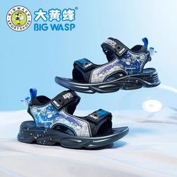 大黃蜂童鞋兒童運動鞋夏季新款網面透氣學生小白鞋緩震男童輕質鞋 歷史價格詳細信息