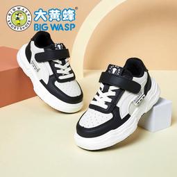 大黃蜂童鞋兒童板鞋春季新款革面男童防滑休閑中小童運動鞋子 歷史價格詳細信息