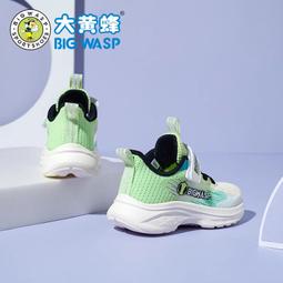 大黃蜂童鞋男童鞋子秋冬款2023新款兒童運動鞋中大童軟底休閒板鞋 歷史價格詳細信息