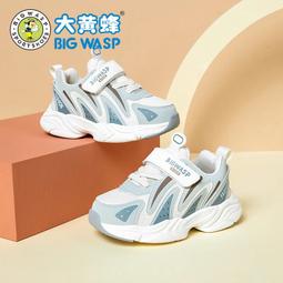 大黃蜂兒童軟底機能鞋小童冬季新款男寶寶加絨保暖學步鞋子1-3歲 歷史價格詳細信息