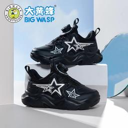 大黃蜂童鞋男童春季新款運動鞋中大童青少年網面兒童透氣跑步鞋子 歷史價格詳細信息