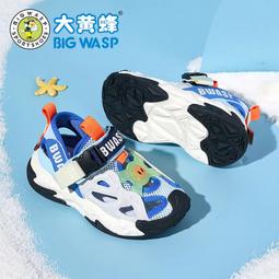 大黃蜂童鞋兒童夏季包頭涼鞋男童休閑涼鞋軟底防滑運動沙灘鞋 歷史價格詳細信息