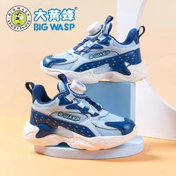 大黃蜂童鞋兒童運動鞋春季新款透氣男孩休閑耐磨防滑鞋男童鞋子潮 歷史價格詳細信息