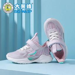大黃蜂童鞋女童運動鞋新款學生魔術貼防滑鞋輕便網面透氣兒童鞋子 歷史價格詳細信息
