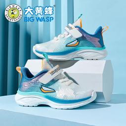 大黃蜂童鞋男童新款春季運動鞋兒童休閑鞋中小童軟底防滑跑步鞋子 歷史價格詳細信息