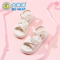 大黃蜂童鞋女童涼鞋夏季新款平底小女孩絕美公主鞋兒童防滑沙灘鞋 歷史價格詳細信息