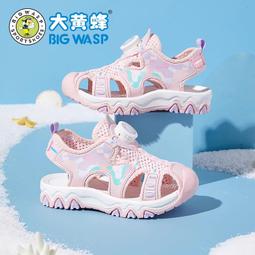 大黃蜂童鞋兒童夏季包頭涼鞋男童休閑涼鞋軟底防滑運動沙灘鞋 歷史價格詳細信息