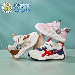 大黃蜂男寶寶鞋子學步鞋1-6歲秋冬嬰幼兒軟底小童小白鞋兒童鞋子 歷史價格詳細信息
