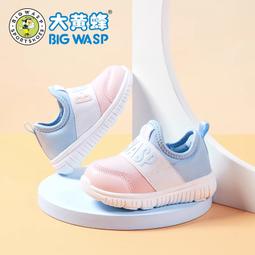 大黃蜂童鞋女童學步鞋年春季新款幼童網面鞋透氣兒童寶寶鞋子 歷史價格詳細信息