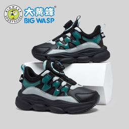 大黃蜂童鞋春季新款男童實戰防滑籃球鞋兒童耐磨旋鈕鈕扣運動鞋子 歷史價格詳細信息