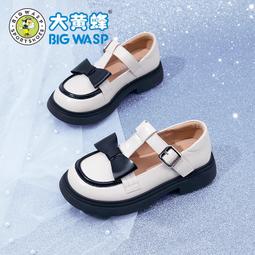 大黃蜂童鞋女童小皮鞋青少年春季新款兒童演出鞋黑色公主鞋女單鞋 歷史價格詳細信息