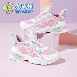 大黃蜂童鞋女童運動鞋新款學生魔術貼防滑鞋輕便網面透氣兒童鞋子 歷史價格詳細信息