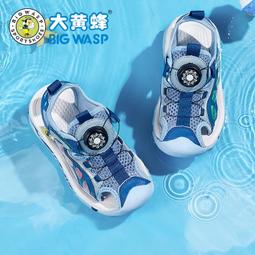 大黃蜂童鞋男童鞋子夏季新款小學生透氣網面鞋休閑兒童運動鞋 歷史價格詳細信息