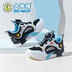 大黃蜂童鞋春季兒童鞋子新款透氣網鞋男童跑步鞋中大童運動鞋 歷史價格詳細信息
