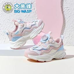 大黃蜂童鞋兒童春季新款女童休閑軟底板鞋防滑小學生滑板鞋子 歷史價格詳細信息