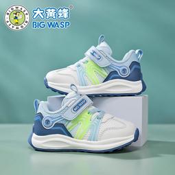 大黃蜂學步鞋春季新款網面透氣寶寶鞋嬰幼兒軟底男小童室內防滑鞋 歷史價格詳細信息