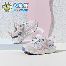大黃蜂童鞋男寶寶春季新款小童學步鞋1-3歲兒童防滑軟底機能鞋子 歷史價格詳細信息