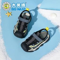 大黃蜂童鞋兒童夏季包頭涼鞋男童休閑涼鞋軟底防滑運動沙灘鞋 歷史價格詳細信息