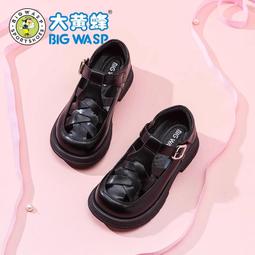 大黃蜂童鞋兒童夏季包頭涼鞋男童休閑涼鞋軟底防滑運動沙灘鞋 歷史價格詳細信息