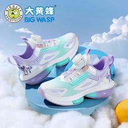 大黃蜂童鞋春季兒童鞋子新款透氣網鞋男童跑步鞋中大童運動鞋 歷史價格詳細信息