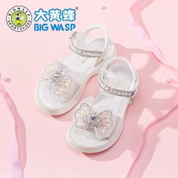 大黃蜂童鞋女童絕美涼鞋夏季新款女孩休閑軟底鞋時尚兒童露趾涼鞋 歷史價格詳細信息