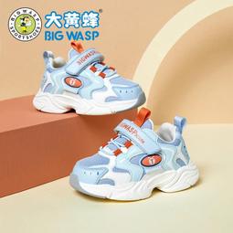 大黃蜂童鞋男童學步鞋夏季軟底男寶寶涼鞋透氣1-3歲嬰幼兒機能鞋 歷史價格詳細信息