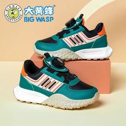 大黃蜂童鞋男童春季新款運動鞋中大童青少年網面兒童透氣跑步鞋子 歷史價格詳細信息