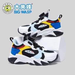 大黃蜂童鞋兒童運動鞋春季新款透氣男孩休閑耐磨防滑鞋男童鞋子潮 歷史價格詳細信息
