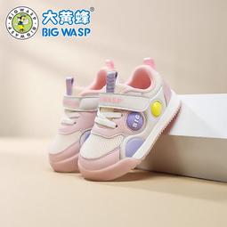 大黃蜂童鞋男寶寶春季新款小童學步鞋1-3歲兒童防滑軟底機能鞋子 歷史價格詳細信息