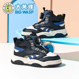 大黃蜂童鞋兒童板鞋春季新款革面男童防滑休閑中小童運動鞋子 歷史價格詳細信息