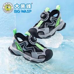 大黃蜂童鞋兒童夏季包頭涼鞋男童休閑涼鞋軟底防滑運動沙灘鞋 歷史價格詳細信息