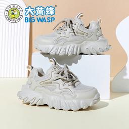 大黃蜂童鞋男童春季新款運動鞋中大童青少年網面兒童透氣跑步鞋子 歷史價格詳細信息