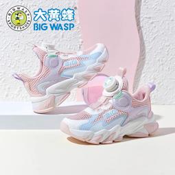 大黃蜂童鞋兒童平底板鞋春季新款青少年軟底潮流休閑鞋男童運動鞋 歷史價格詳細信息