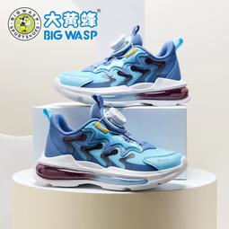 大黃蜂童鞋男童鞋子春季新款兒童運動鞋軟底防滑中小童高幫板鞋潮 歷史價格詳細信息