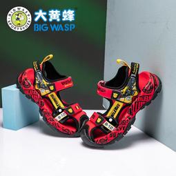 大黃蜂童鞋兒童夏季包頭涼鞋男童休閑涼鞋軟底防滑運動沙灘鞋 歷史價格詳細信息