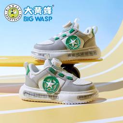 大黃蜂童鞋男童鞋子春季新款兒童運動鞋軟底防滑中小童高幫板鞋潮 歷史價格詳細信息